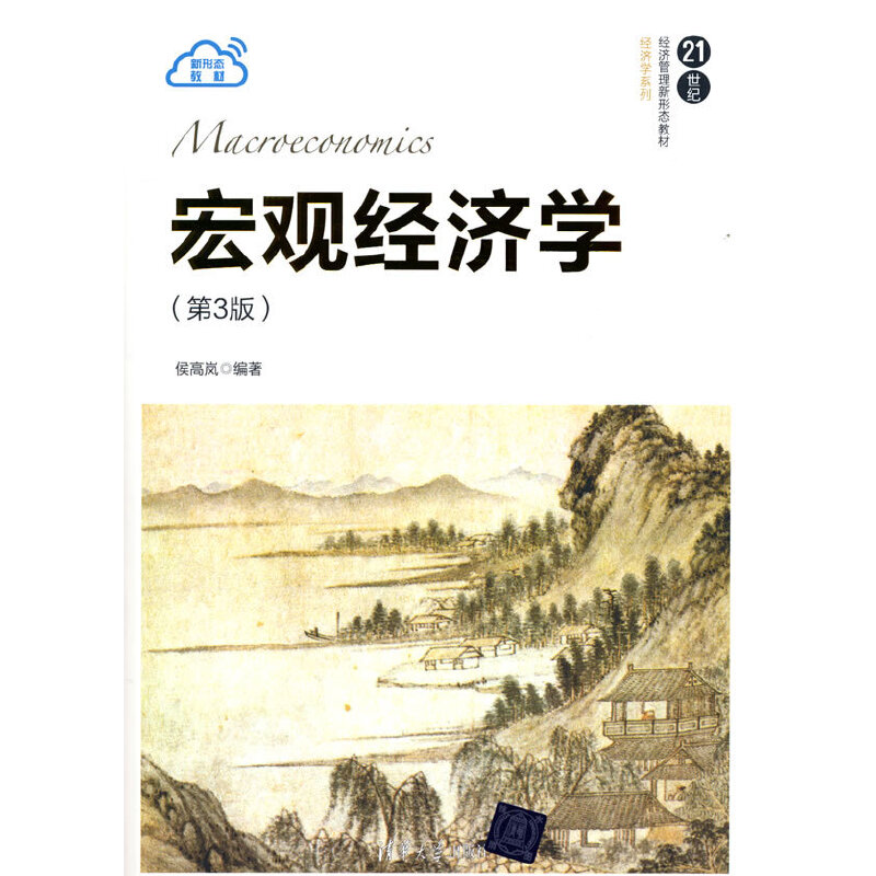 ���^��(j��ng)��(j��)�W(xu��)����3�棩