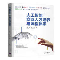 �˹����ܽ����˲����B(y��ng)�c�n���wϵ