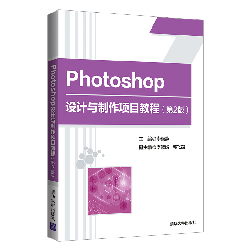Photoshop�OӋ�c�����Ŀ�̳̣���2�棩