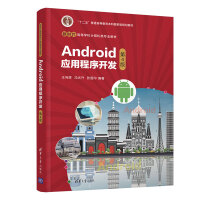 Android���ó����_�l(f��)����4�棩