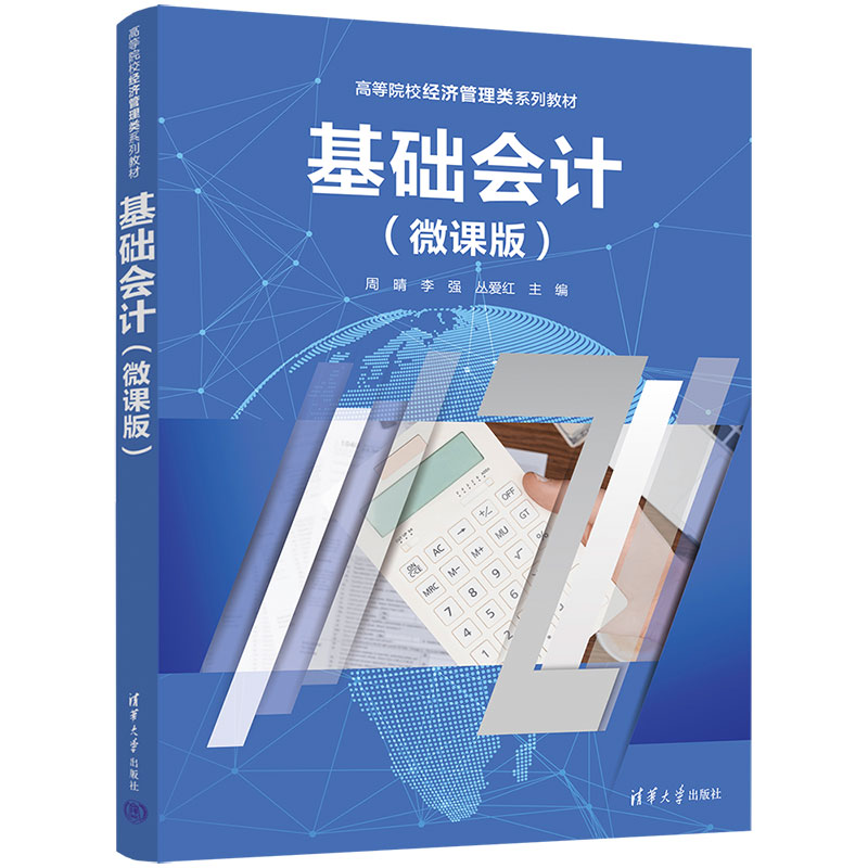 ���A��Ӌ(΢�n��)