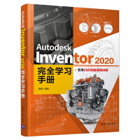 Autodesk Inventor 2020��ȫ�W���փ�