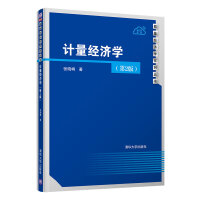 Ӌ����(j��ng)���W(xu��)����2�棩