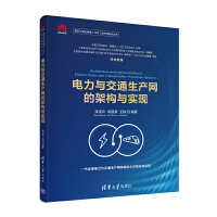 ����c��ͨ���a(ch��n)�W(w��ng)�ļܘ�(g��u)�c���F(xi��n)