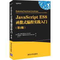 JavaScript ES8����(sh��)ʽ���̌��`���T(��2��)