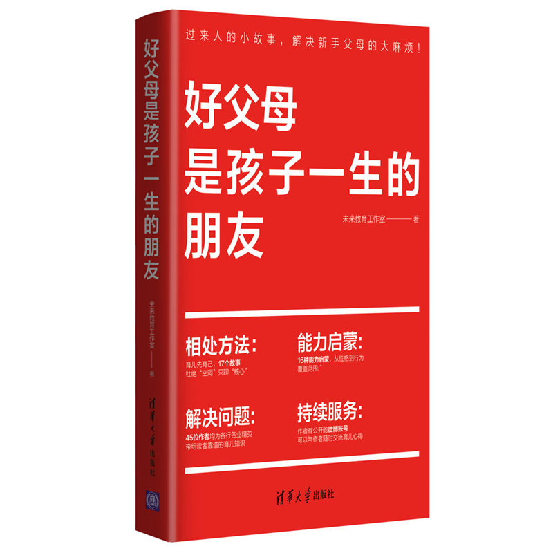 �ø�ĸ�Ǻ���һ��������