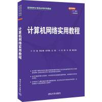 Ӌ��C(j��)�W(w��ng)�j(lu��)���ý̳�