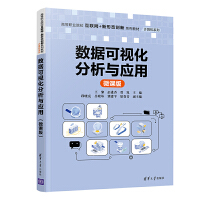 ��(sh��)��(j��)��ҕ�������c��(y��ng)�ã�΢�n�棩