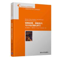 ����ǰչ�����Ե����c�ֲ�ʽ�����W��