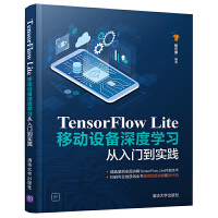 TensorFlow Lite�Ƅ��O(sh��)����ȌW�������T�����`