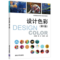 �O(sh��)Ӌɫ��(��2��)