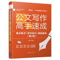 ���Č��������ٳɣ���ʽҪ�c(di��n)+��������+ģ�尸������2�棩