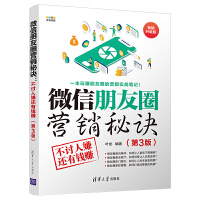 ΢������Ȧ�I(y��ng)�N���E����ӑ����߀���Xٍ����3�棩