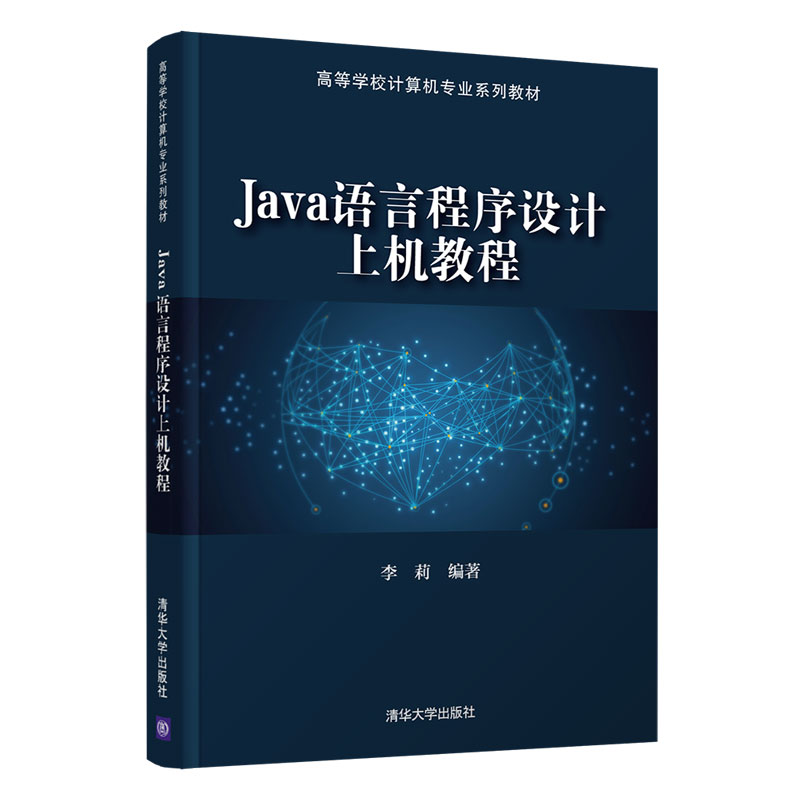 Java�Z(y��)�Գ����O(sh��)Ӌ(j��)�ϙC(j��)�̳�