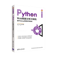 Python Web��(sh��)��(j��)������ҕ����������Django��ܵ��_�l(f��)����(zh��n)