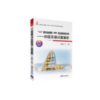 ��1+X��������Ϣģ�ͣ�BIM���I(y��)���ܵȼ�(j��)��ԇ��������(j��)��(sh��)��ԇ�}����