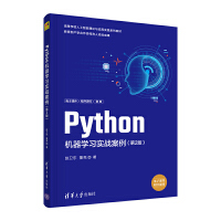 Python�C(j��)���W(xu��)��(x��)��(sh��)��(zh��n)��������2�棩