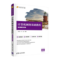 Ӌ(j��)��C(j��)�W(w��ng)�j(lu��)���A(ch��)�̳̣���3�桤΢�nҕ�l�棩