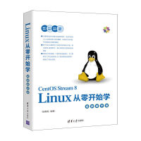 Linux�����_ʼ�W��ҕ�l�̌W�棩