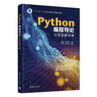 Python���̌�Փ