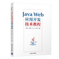 Java Web��(y��ng)���_(k��i)�l(f��)���g(sh��)�̳�