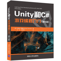 Unity��C#�Α򾎳����T����5�棩