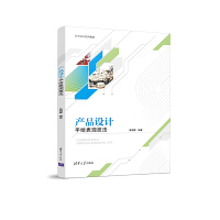 �a(ch��n)Ʒ�O(sh��)Ӌ���L���F(xi��n)����