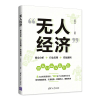 ���o�˽�(j��ng)��(j��)�����̘I(y��)�������ИI(y��)��(y��ng)�ã���(sh��)��(zh��n)����