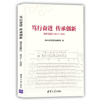 �V�Њ^�M(j��n) ���Є�(chu��ng)�¡������A�����2012��2022