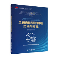 ȫ���Ԅ��{�W(w��ng)�j(lu��)�ܘ�(g��u)�c��(sh��)�F(xi��n)