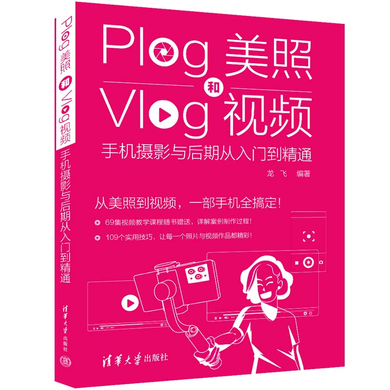 Plog���պ�Vlogҕ�l���֙C�zӰ�c���ڏ����T����ͨ
