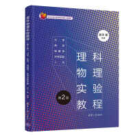 �������팍(sh��)�(y��n)�̳̣���2�棩:���W(xu��)����W(xu��)��늴ŌW(xu��)����W(xu��)��(sh��)�(y��n)�փ�(c��)