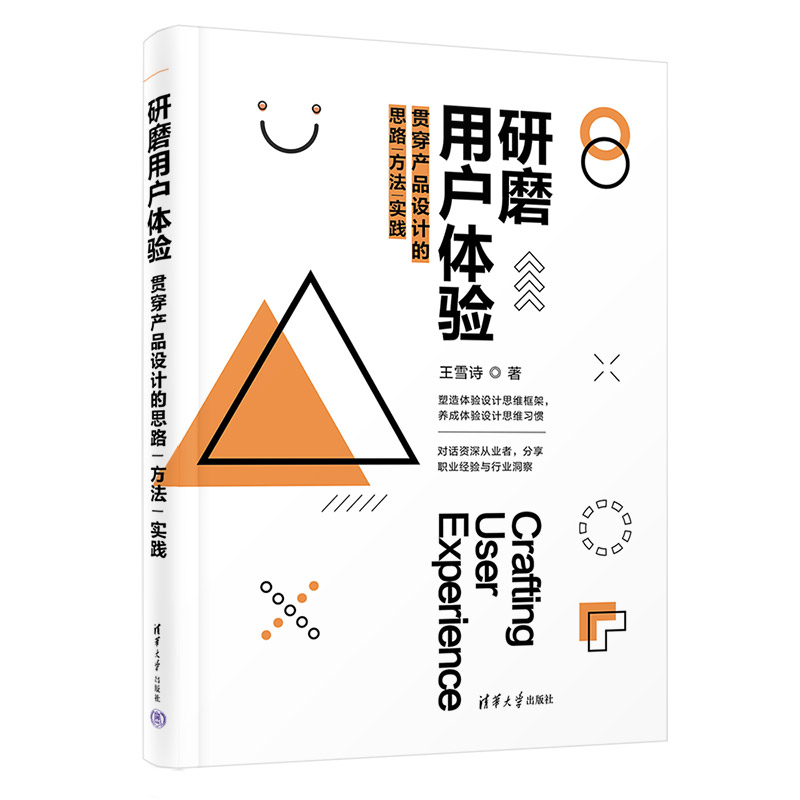 ��ĥ�Ñ��w�(y��n)����؞���a(ch��n)Ʒ�O(sh��)Ӌ(j��)��˼·|����|��(sh��)�`