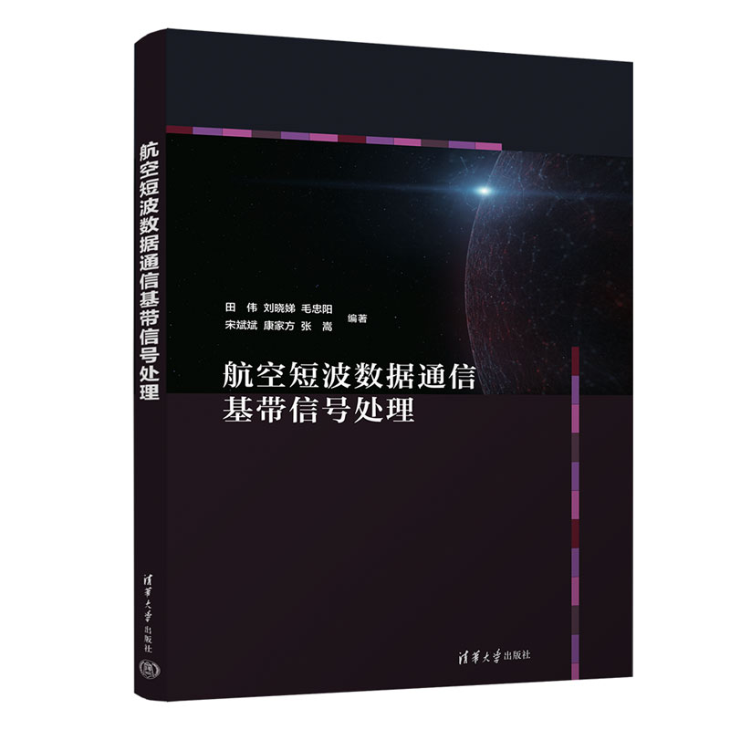 ���ն̲���(sh��)��(j��)ͨ�Ż�����̖̎��