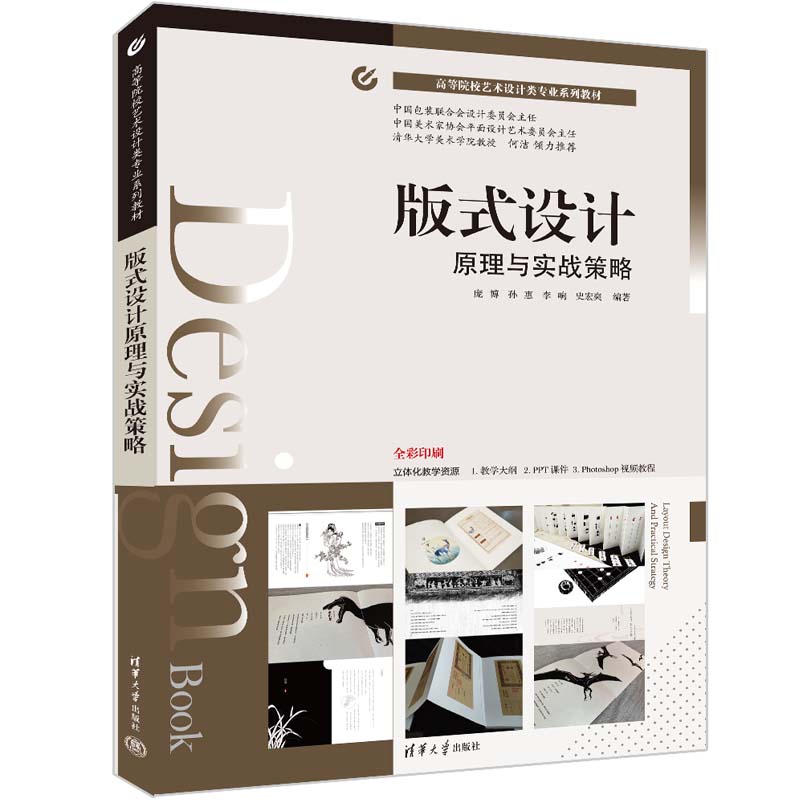 ��ʽ�O(sh��)Ӌ(j��)ԭ���c��(sh��)��(zh��n)����