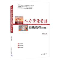 �����YԴ�����߼�(j��)�̳̣���2�棩