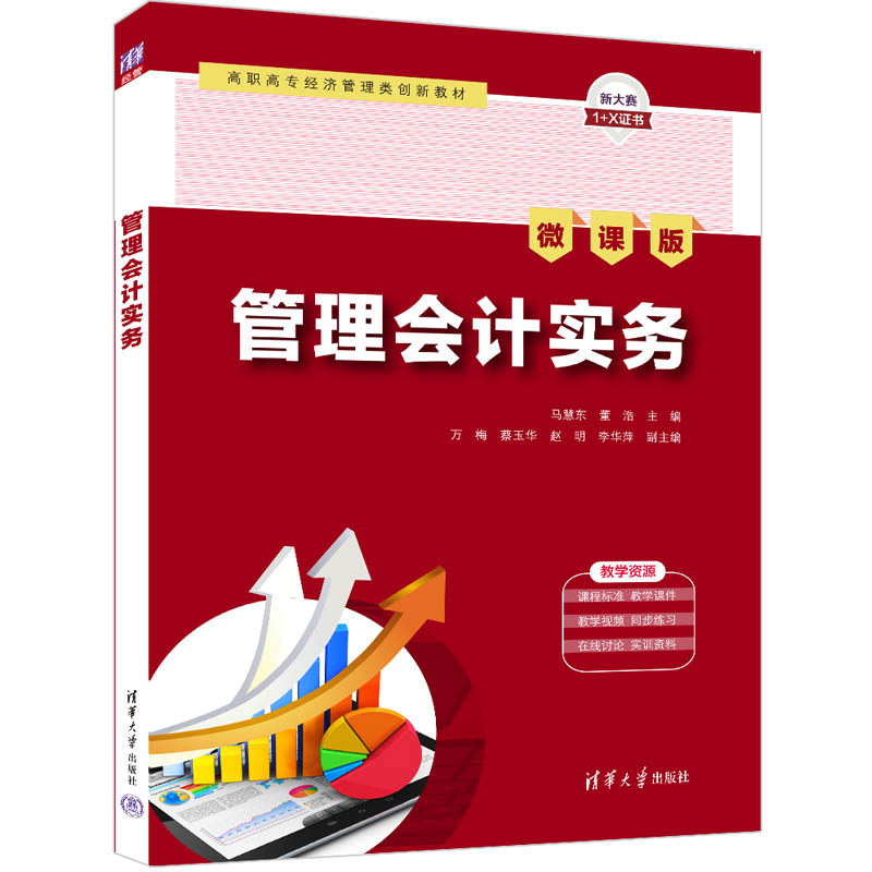 �����(hu��)Ӌ(j��)��(sh��)��(w��)