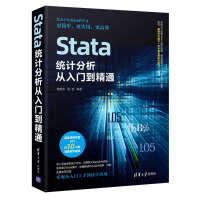 Stata�y(t��ng)Ӌ(j��)���������T����ͨ