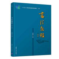 �����̳̣��ڶ��棩