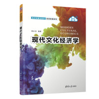 �F(xi��n)���Ļ���(j��ng)��(j��)�W(xu��)