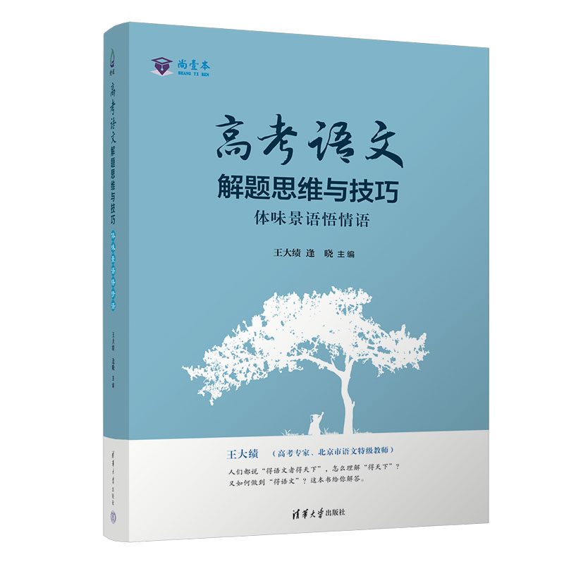 �߿��Z(y��)�Ľ��}˼�S�c���ɣ��wζ���Z(y��)�����Z(y��)������(j��)�A��֮����