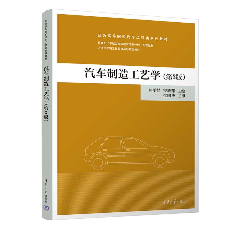 ��܇���칤ˇ�W(xu��)����3�棩