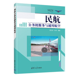 �񺽹���(w��)�C����(w��)�cͨ�ú���