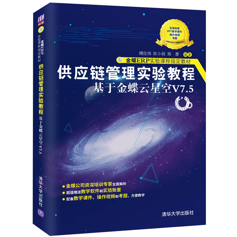 ����(y��ng)朹��팍(sh��)�(y��n)�̡̳������ڽ�����ǿ�V7.5