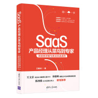 SaaS�a(ch��n)Ʒ��(j��ng)��Ĳ��B�����ң����ܘ�Ԕ���c�̘I(y��)��(sh��)��(zh��n)�M(j��n)�A