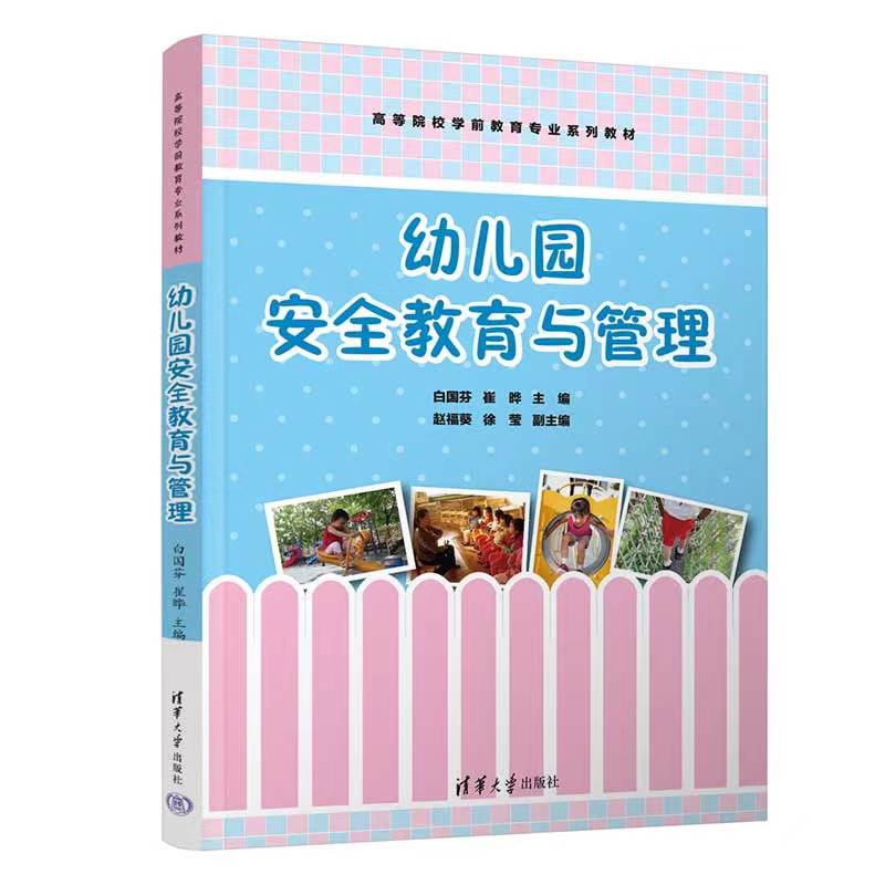 �׃��@��ȫ�����c����