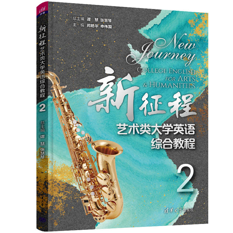 ������ˇ�g(sh��)�W(xu��)Ӣ�Z�C�Ͻ̳�2