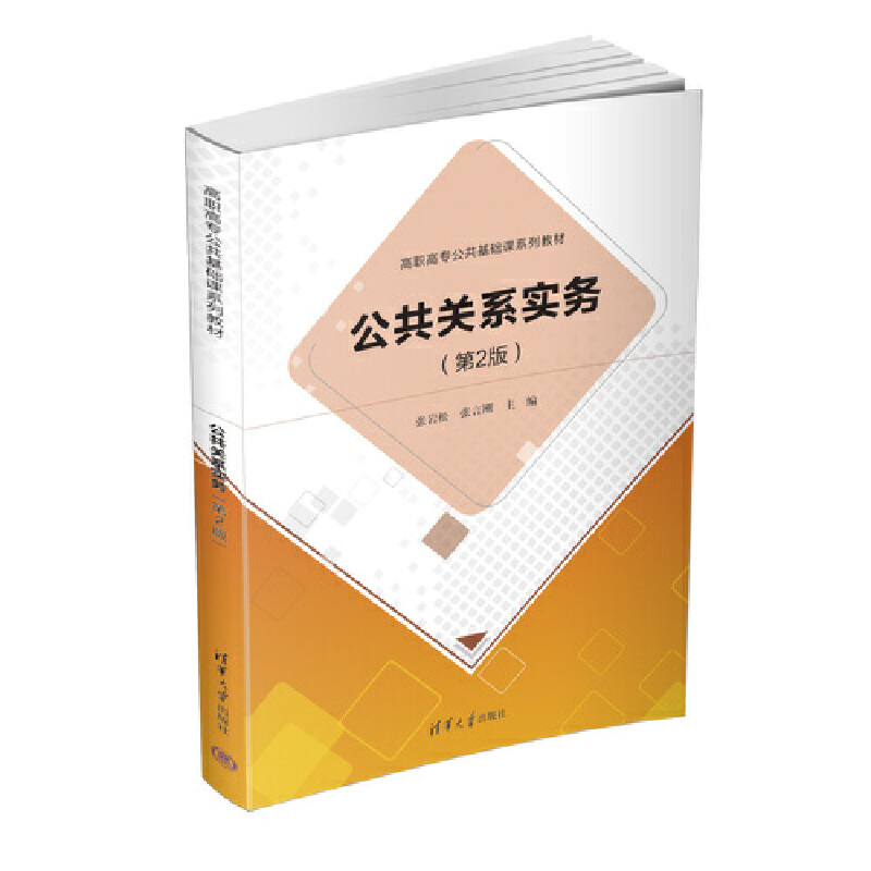 �����Pϵ���գ���2�棩