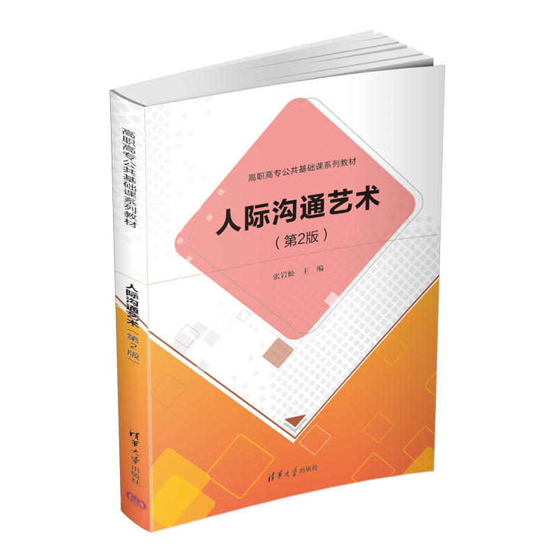 ���H��ͨˇ�g(sh��)����2�棩