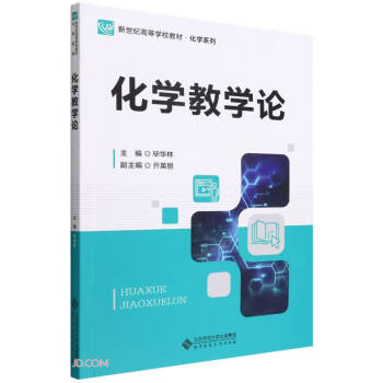 ���W(xu��)�̌W(xu��)Փ(�����o(j��)�ߵȌW(xu��)У�̲�)/���W(xu��)ϵ��